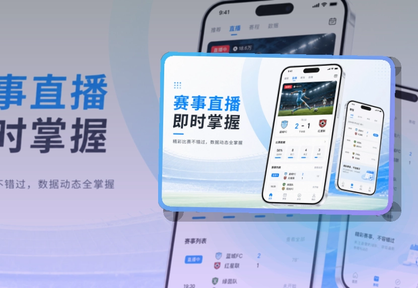 九游会手机端赛事入口界面