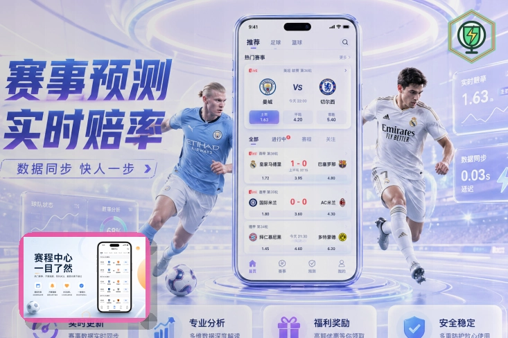 九游会在线服务入口展示